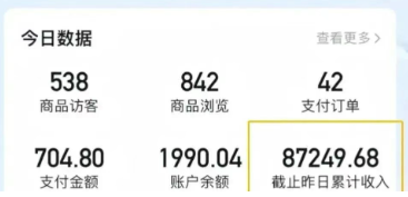 2026新手也能操作的带货玩法，用这个方法零门槛，轻松月入10000+ - 创享网-创享网