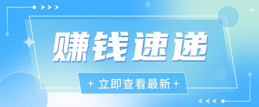 视频号历史人物赛道新玩法，20多个视频就有上百的收益，新手躺赚攻略 - 创享网-创享网