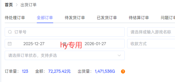 每天见收益，全自动游戏挂机，轻松日元千元，长期稳定项目！ - 创享网-创享网