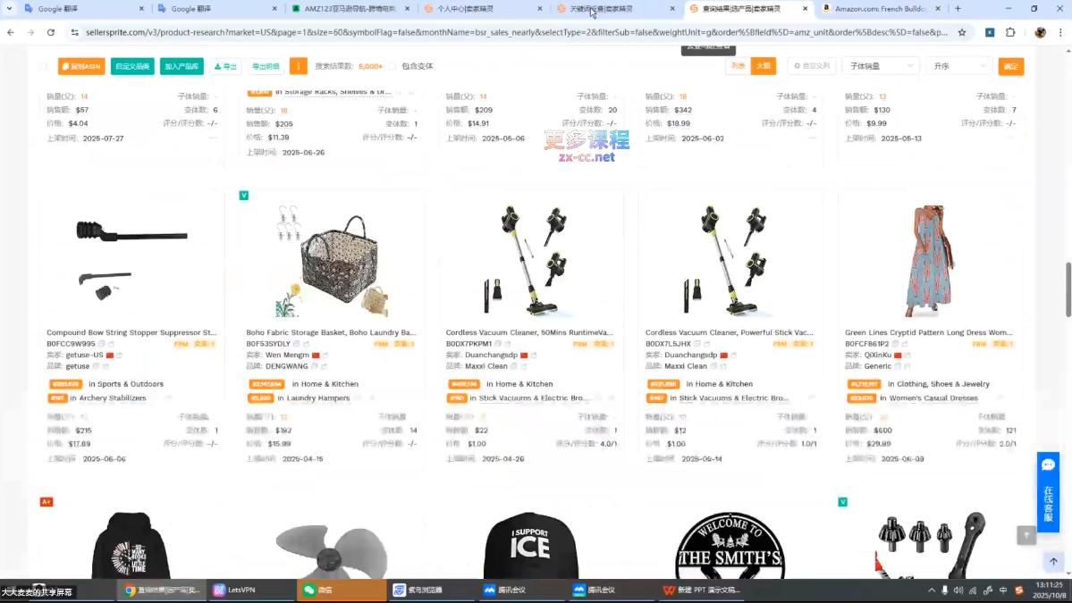 张景老师·亚马逊从0到1选品课程-创享网