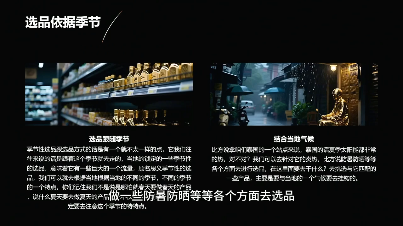 2026东南亚跨境TikTok小店攻略(更新4月) - 创享网-创享网