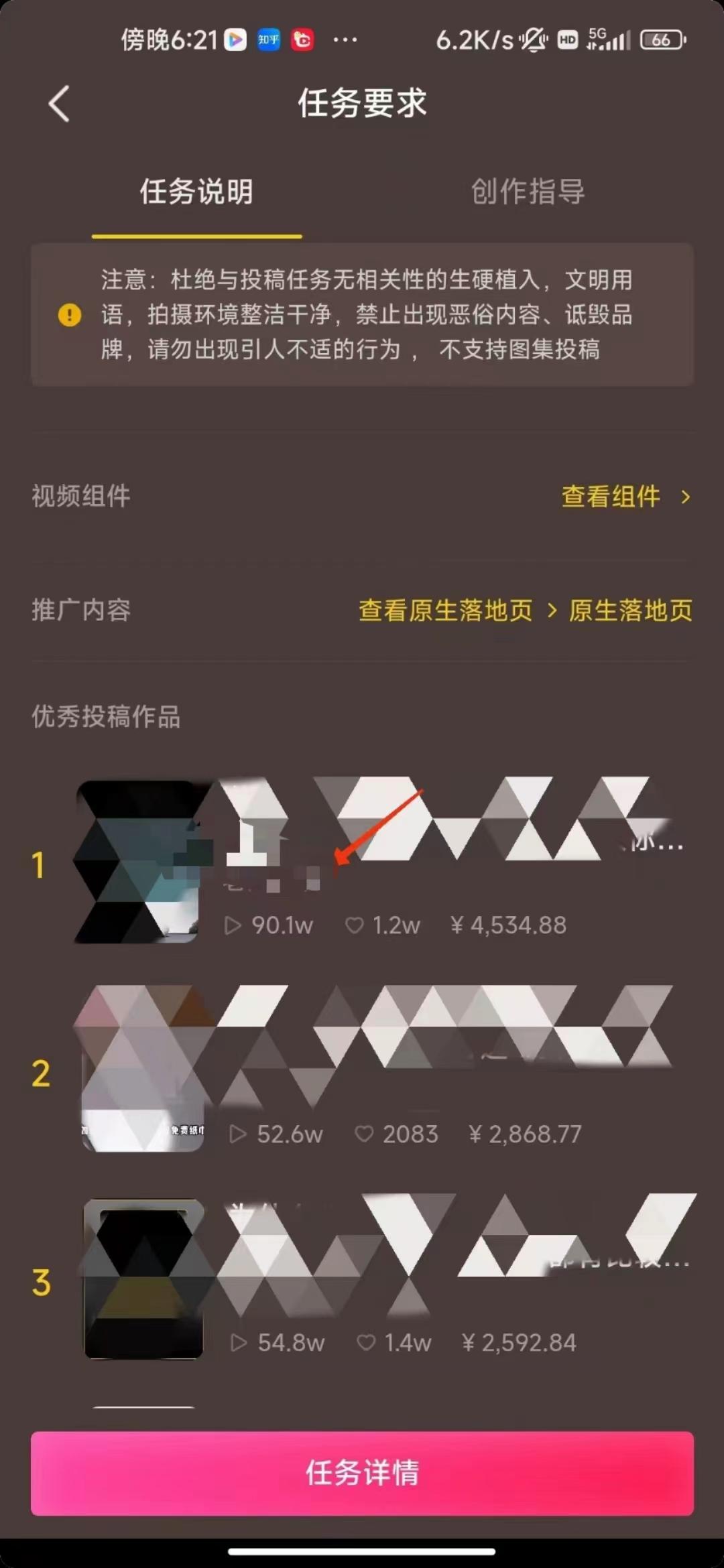 (8536期)中视频恐怖漫画暴力撸收益，日入3000＋，100%原创玩法，小白轻松上手多... - 创享网-创享网