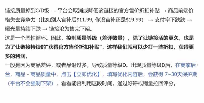 每天只花1小时，不用囤货不用打包，希音全托管无货源保姆教程，小白也能轻松赚第一桶金-创享网
