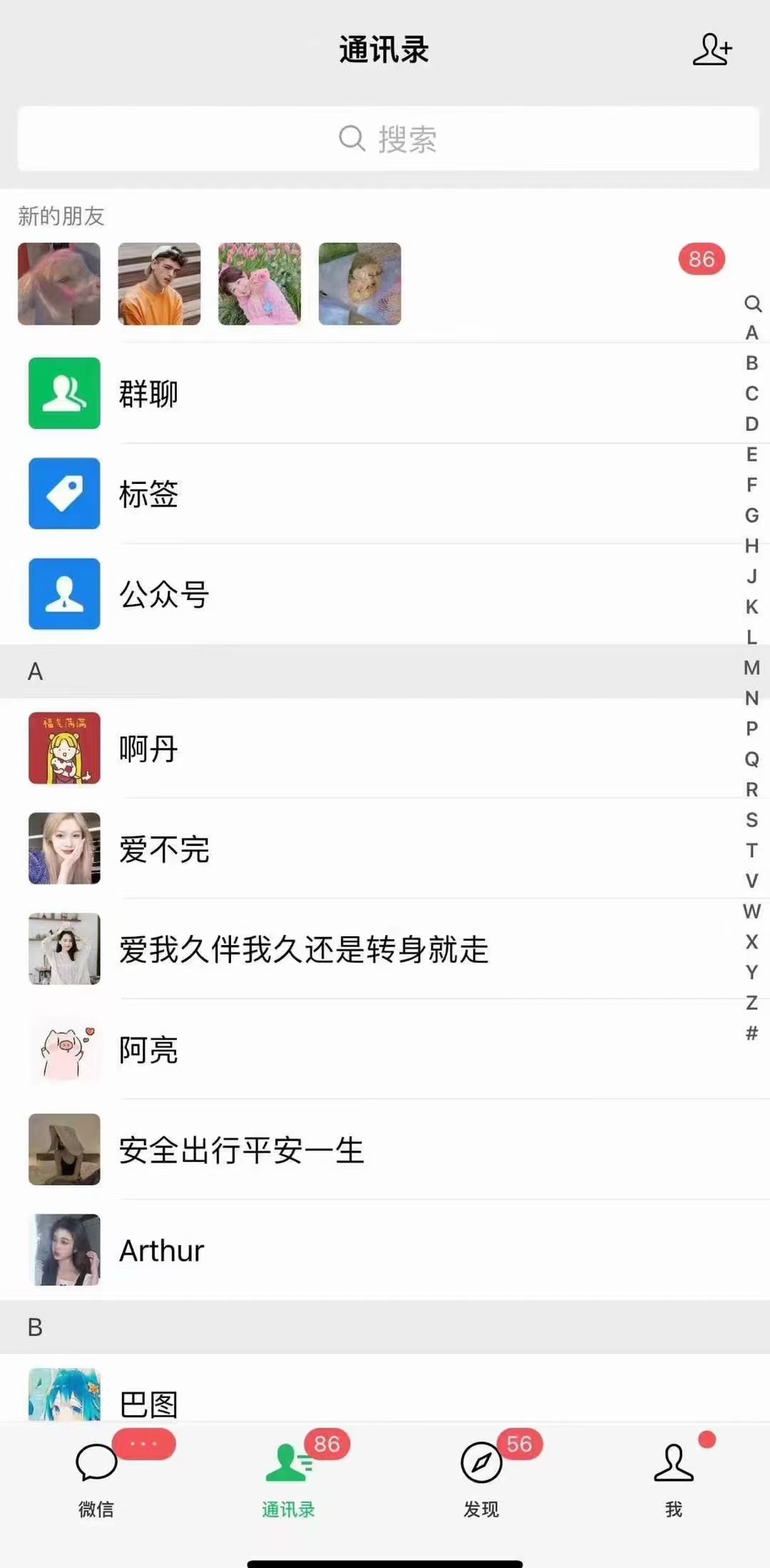 图片[2]-小红书，抖音，视频号，快手主流平台全域引流，截流自热引爆私域流量，... - 创享网-创享网