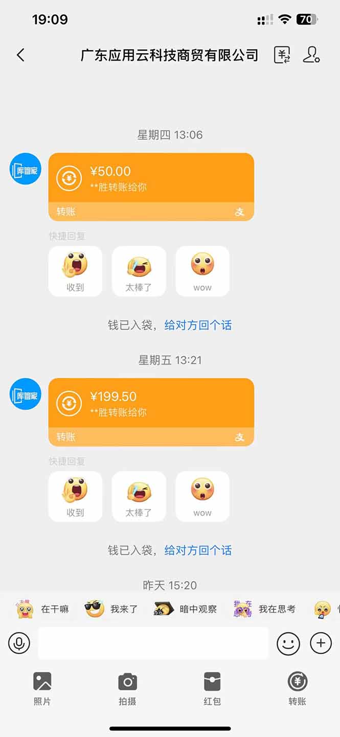 图片[1]-应用云脚本全自动下载拉新，小白也能轻松日入1000+ - 创享网-创享网