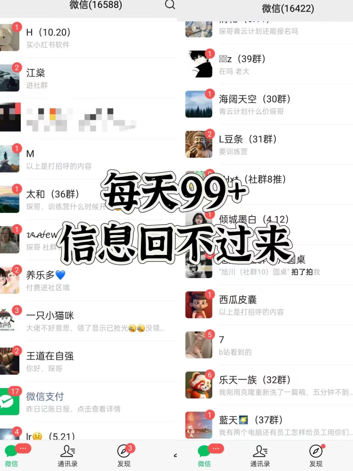 图片[2]-抖音小红书视频号全平台引流打法，全自动引流日引2000+精准客户 - 创享网-创享网