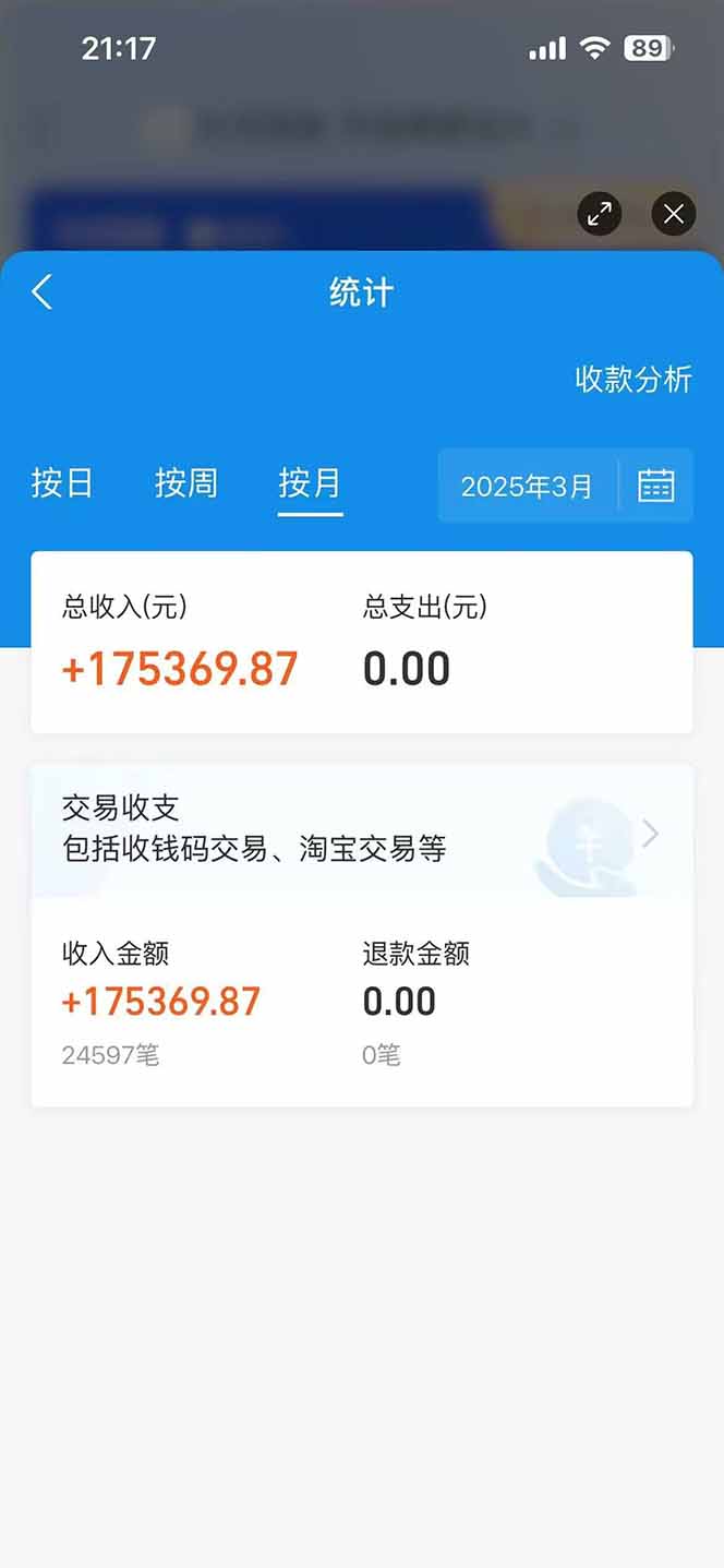 图片[2]-闲鱼卖拼多多助力项目，蓝海市场新手也能单号日入1000+ - 创享网-创享网