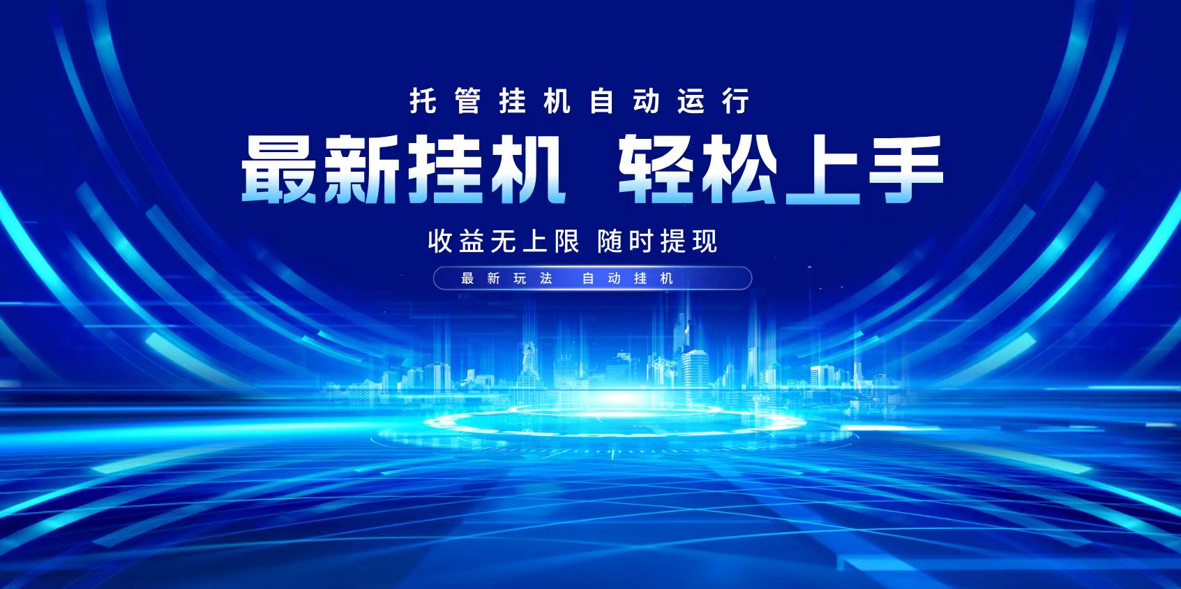 多窗口答题自动化运行操作，每天轻松800+ - 创享网-创享网