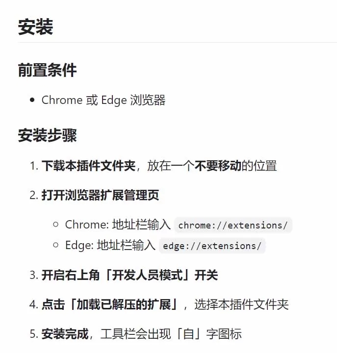 豆包生成15秒视频——浏览器插件：豆包/Dola 视频图片无水印下载 + 解锁15秒视频生成