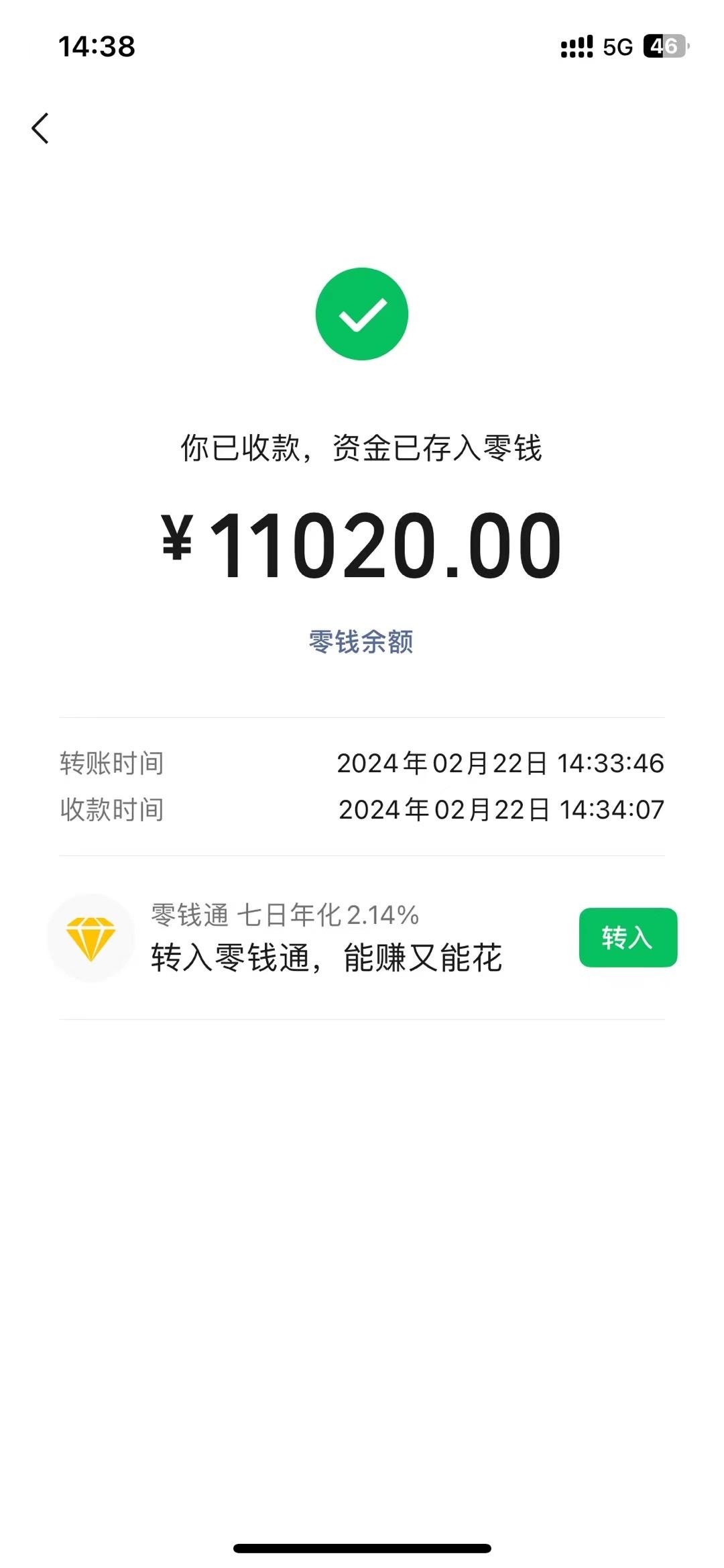 图片[1]-2024年国学无人直播暴力日入10000+小白也可操作 - 创享网-创享网