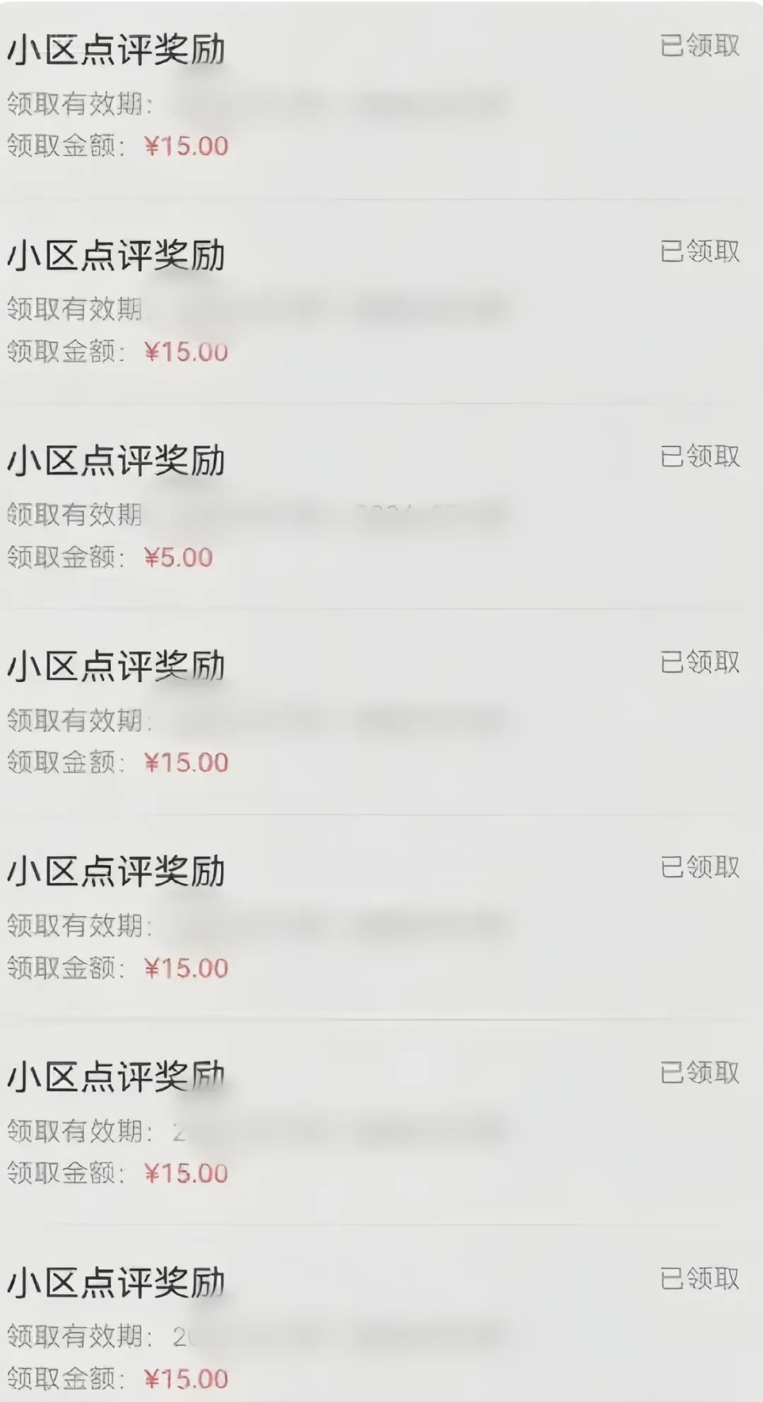 分享一个零撸项目，超简单副业小白必看，人人收益¥150(附渠道) - 创享网-创享网
