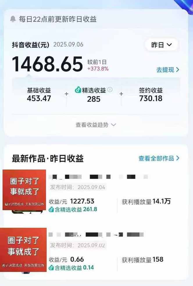 图片[1]-AI大案纪实短视频制作课，文案生成+剪辑教学+伙伴计划，单条收益7-10元 - 创享网-创享网