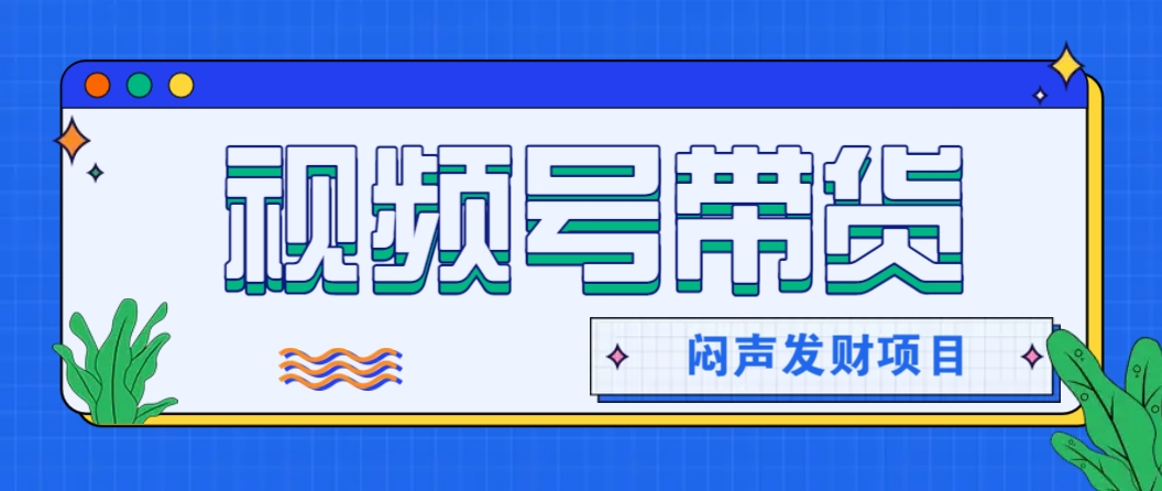 微信这个挣钱入口，又赚2000+，别浪费，很多伙伴都在闷声发财 - 创享网-创享网