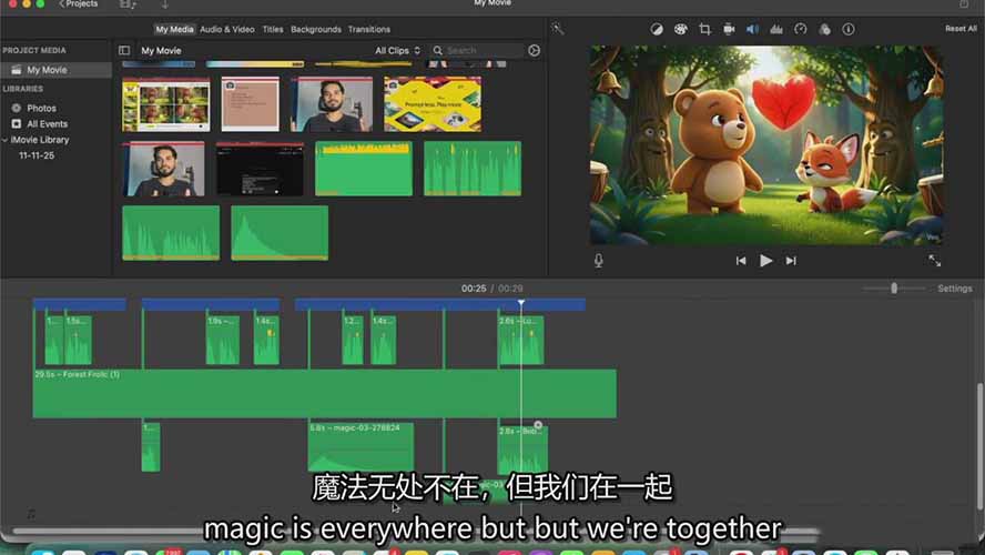 AI人工智能3D电影制作实战指南：从创意到成片、角色一致、多场景叙事，创作你的首部短片-创享网