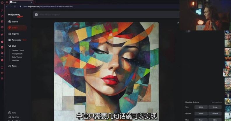 Midjourney生成式图像逐步指南：零基础也能懂的AI绘图教程-创享网