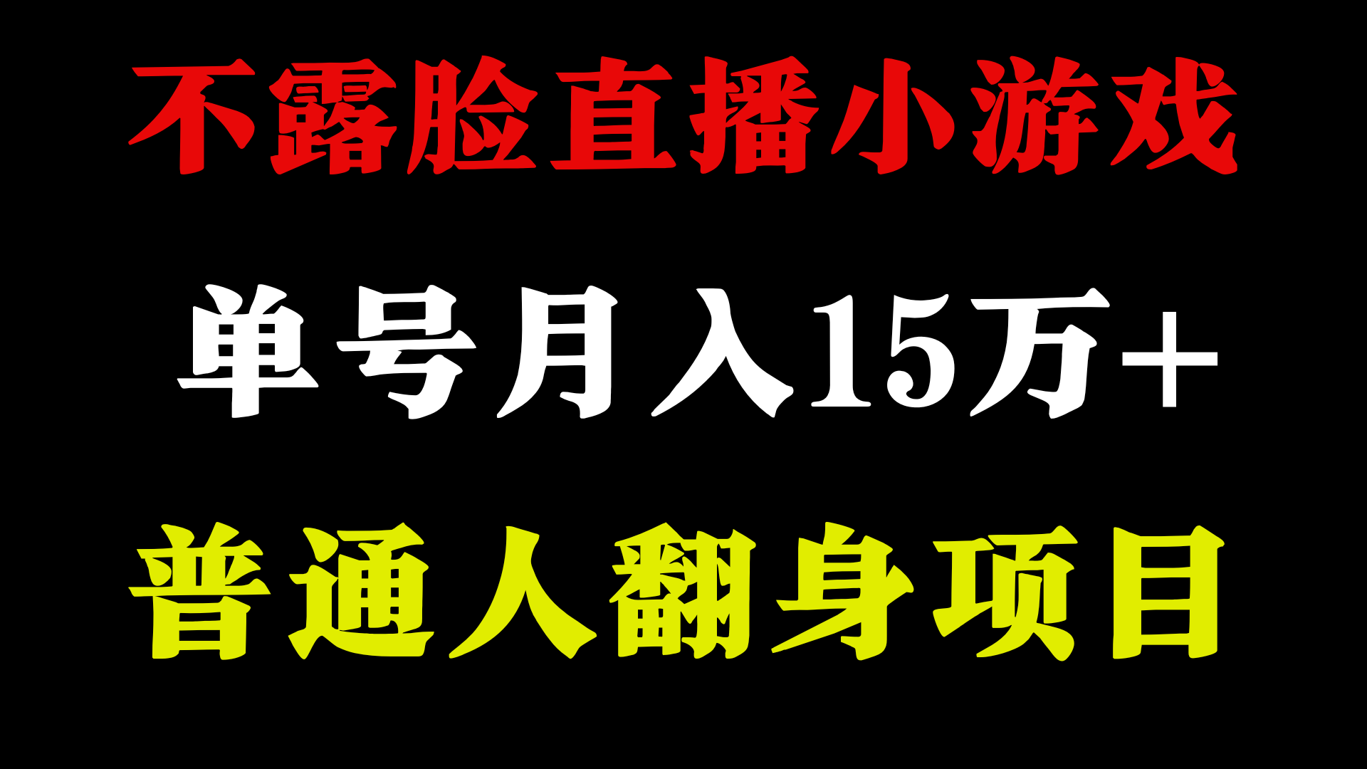 2024超级蓝海项目，单号单日收益3500+非常稳定，长期项目 - 创享网-创享网