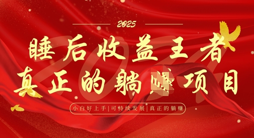 全网首发，面试辅导项目，每月被动收益，自己做老板，全流程AI化，轻松月入过W+ - 创享网-创享网