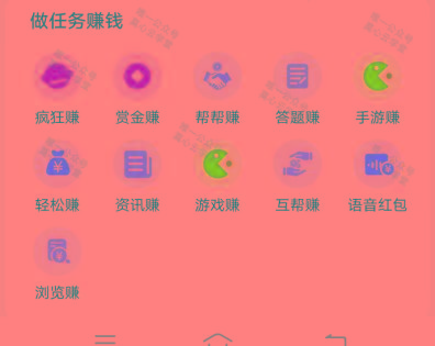 图片[1]-(新)广告掘金蓝海项目二，0门槛提现，适合小白 宝妈 自由工作者 长期稳定 - 创享网-创享网