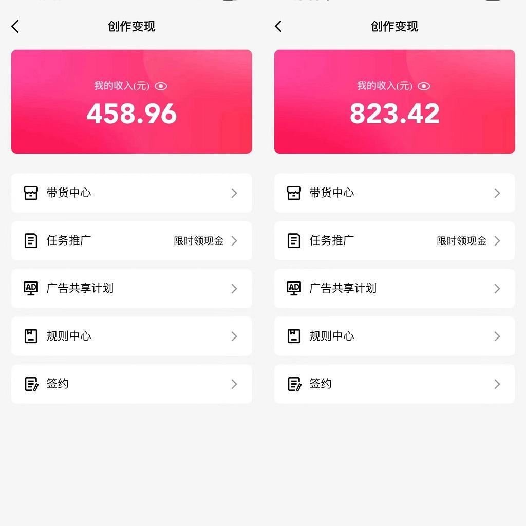 图片[1]-通过QQ短视频、24小时直播短剧，小白也能日入300+，老平台值得信奈 - 创享网-创享网