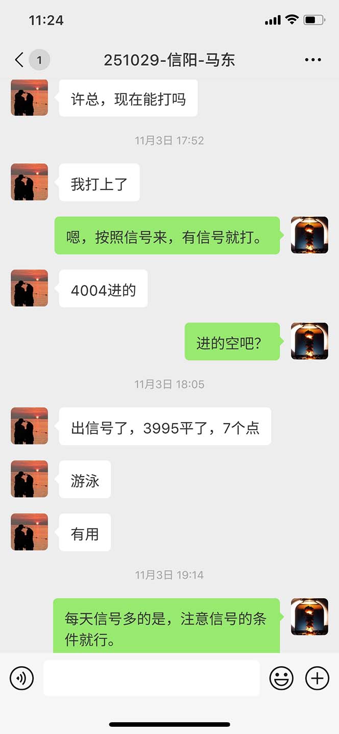 图片[10]-海外美金AI掘金项目，200U可入门槛，一天一单即可，每天1000-2000很轻松！ - 创享网-创享网