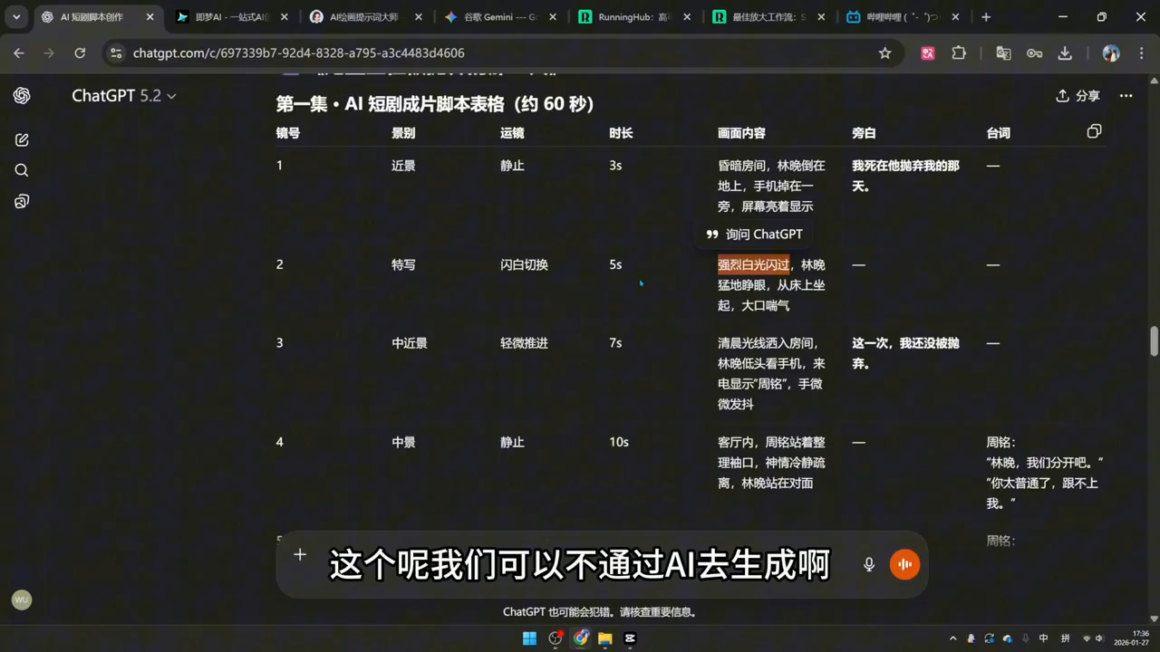 可乐老师·剪辑-AI短片-AI漫剧-推文变现 - 创享网-创享网