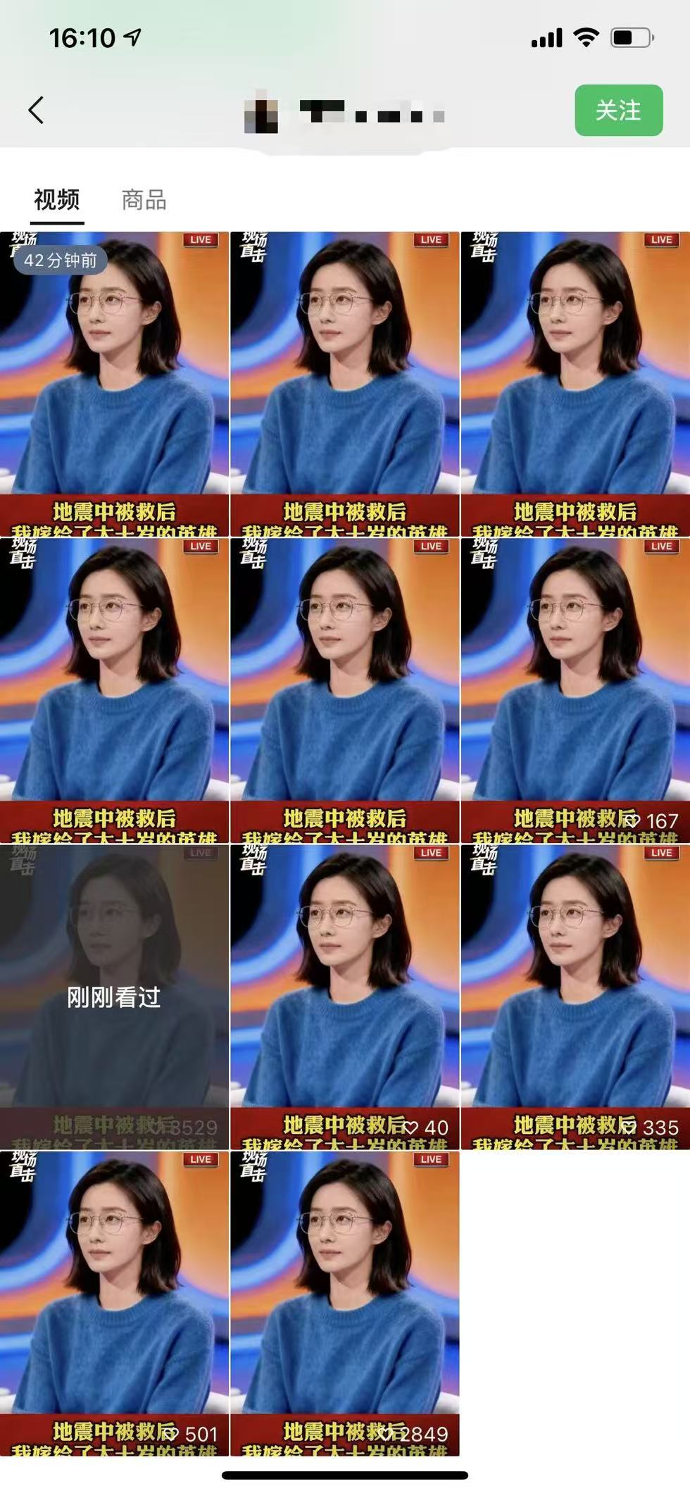 视频号连怼爆单玩法，单日流量十万+，橱窗带货轻松日入过千 - 创享网-创享网