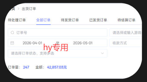 游戏全自动打金项目，日入1k+，无需人工操作，长久稳定持续有收益！【揭秘】-创享网