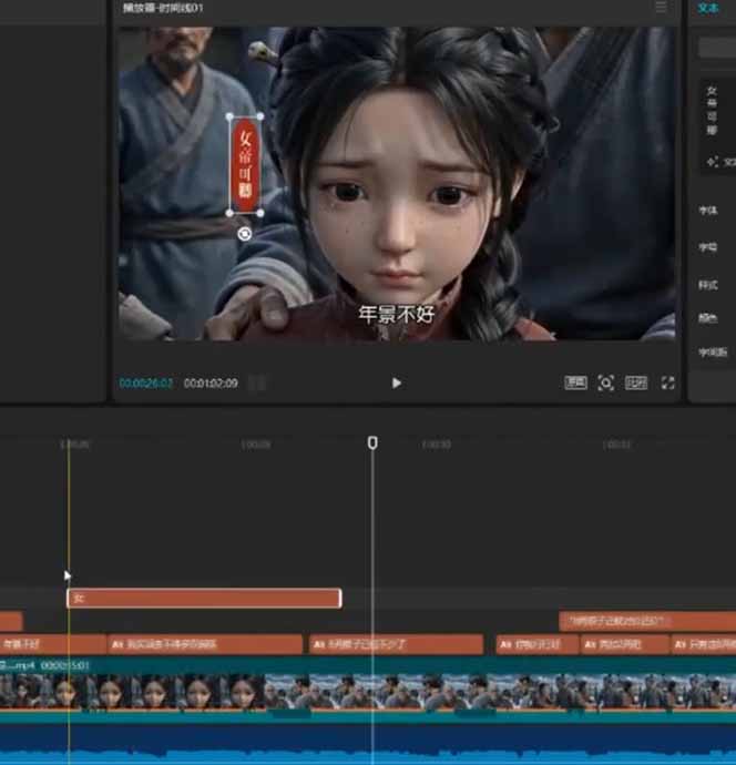 80w粉丝博主亲授仿真人AI漫剧全流程：爆款小说挖掘到原创文案改写建模配音一站式教学-创享网