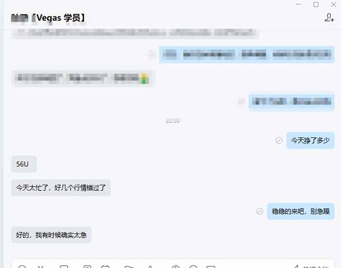 图片[2]-【黄金期货AI搬砖】AI操盘手技术Vegas交易技术+聪明软件， 黄金期货日赚50-1000U， 长期稳定 - 创享网-创享网