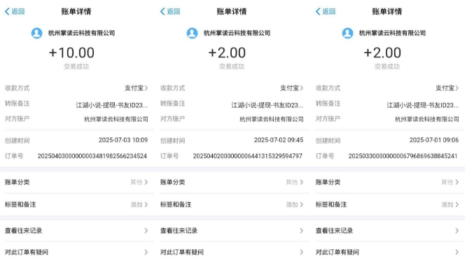 江湖小说掘金，单机日入10-20+，全自动软件操作，完全解放双手，矩阵放大收益无上限 - 创享网-创享网