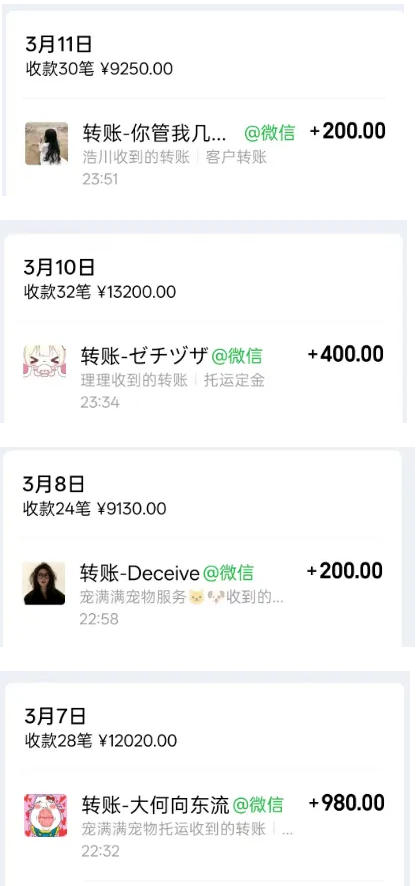 宠物托运阳光赛道賺钱教学，小众高刚需冷门项目，日均10单稳定盈利，单均利润200+ - 创享网-创享网