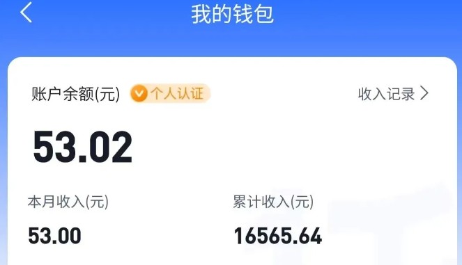 适合空闲时间操作的小红书低保项目，小红薯发布笔记，单个账号每天可获得2-12元左右 - 创享网-创享网