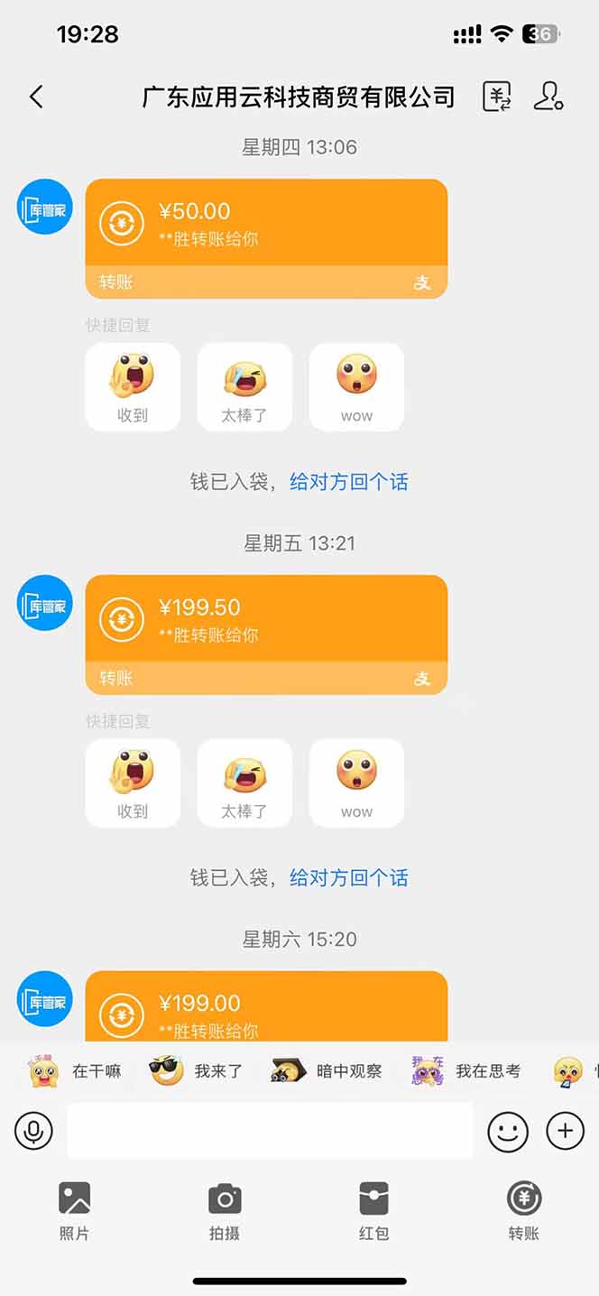 图片[1]-最新电脑挂机单机每天收益300+ 并带有团队管道收益 可无限放大 - 创享网-创享网