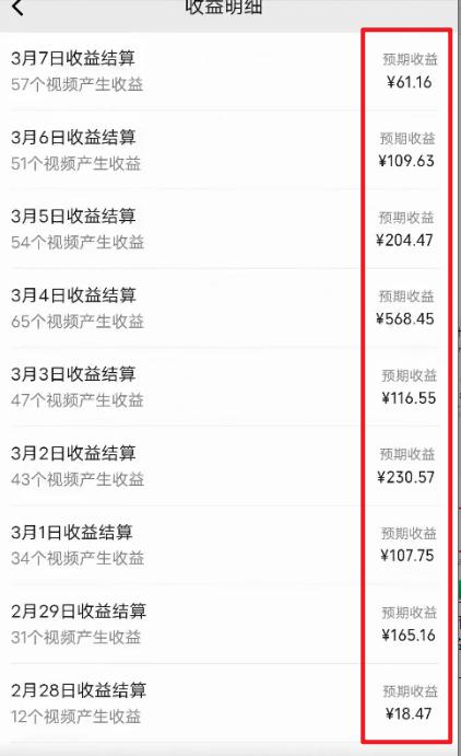 图片[2]-(9505期)2024视频号最新过原创技术，三天起号，收益稳定，单日500-1K - 创享网-创享网