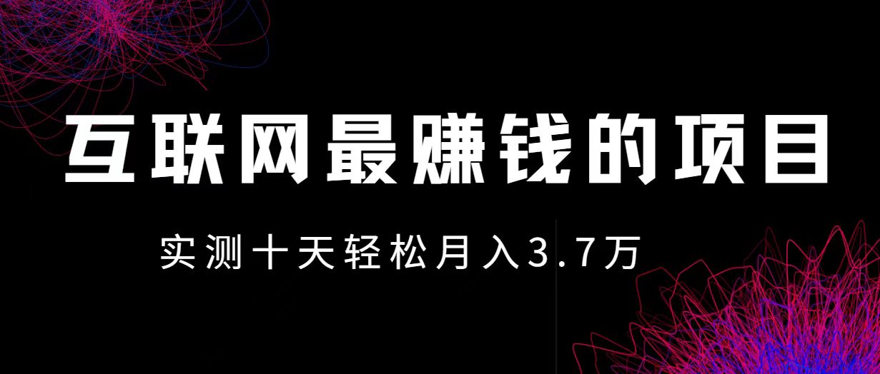 小鱼小红书0成本赚差价项目，利润空间非常大，尽早入手，多赚钱 - 创享网-创享网