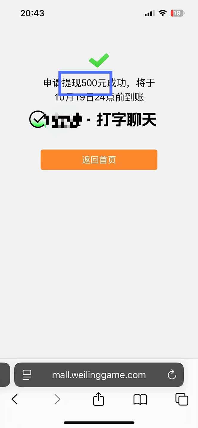 图片[2]-打字搞钱，1小时狂赚300+多劳多得，有手就能做！ - 创享网-创享网