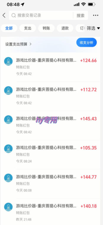 三款游戏搬砖项目，独家技术，全自动无需人工操作，每天轻松日入1k+，长期稳定【揭秘】 - 创享网-创享网