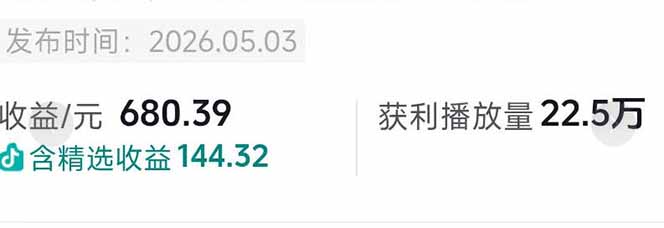 台词混剪从0到爆款全拆解：54W粉丝博主同款素材整理包+剪辑实操，零门槛解锁精选收益-创享网