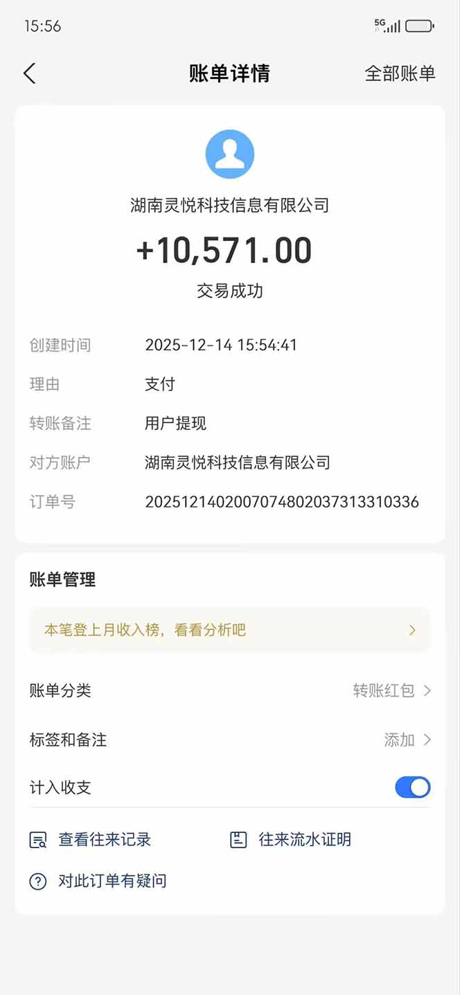 懒人福利！每天 20 分钟刷广告，动动手指轻松赚 100+，碎片时间就能做！ - 创享网-创享网