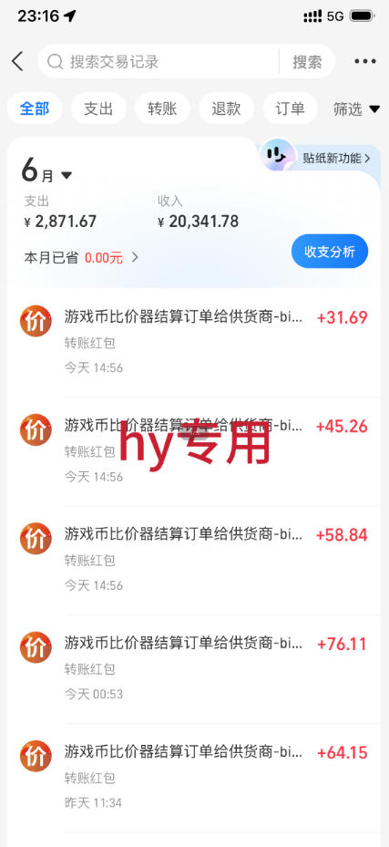 超强大的游戏全自动变现实操，日入1000+，小白秒上手，每天躺賺！【揭秘】-创享网