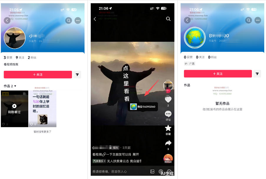 最强抖音引流-隐藏式暂停跳钩子，效果自测-创享网