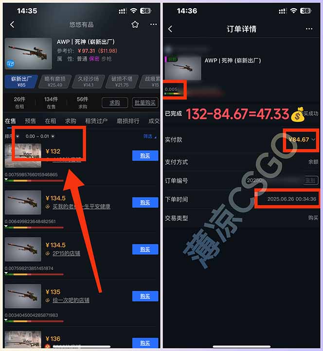 图片[1]-最新游戏搬砖项目，纯手机操作，不用电脑挂机打游戏，网创副业项目搞钱… - 创享网-创享网