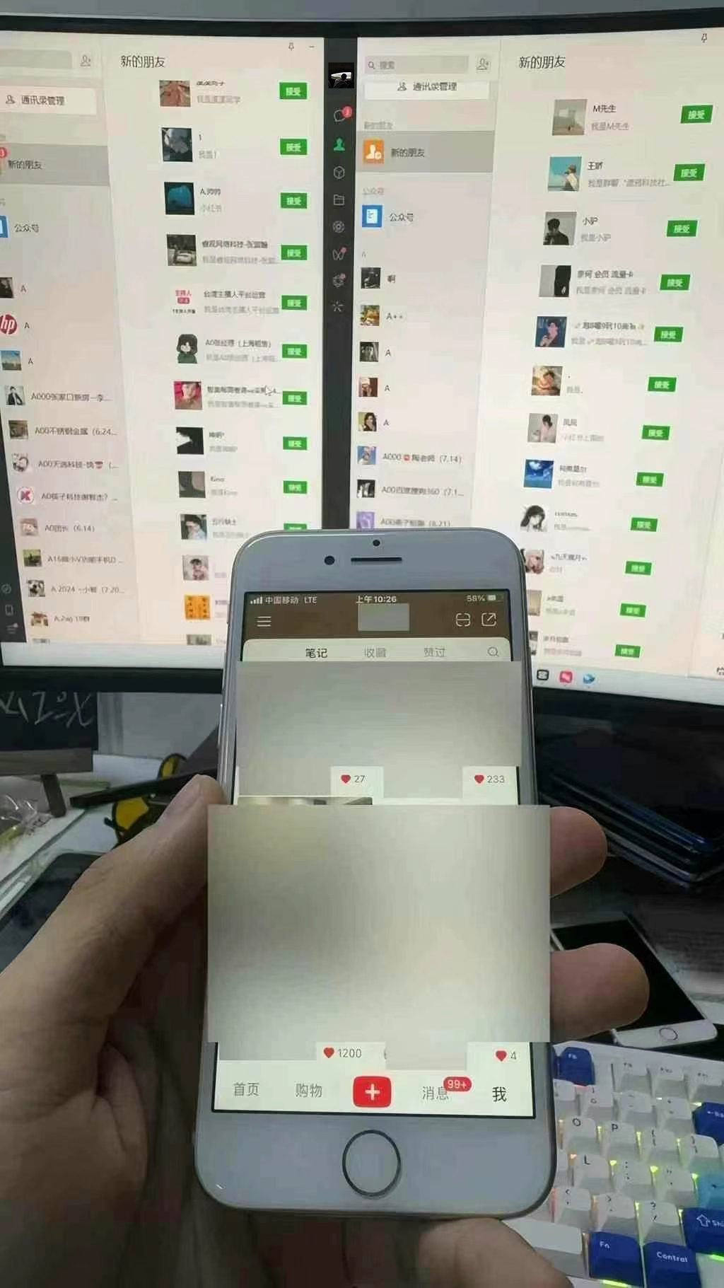 图片[1]-12月最新，全域多平台引流私域打法，小红书，视频号，抖音全自动引流获... - 创享网-创享网