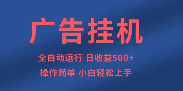 知识分享，全自动500+项目：可批量操作，小白轻松上手。 - 创享网-创享网
