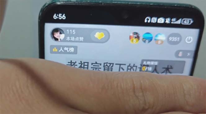 图片[1]-抖音雪花无人直播，一天躺赚3000+，0粉手机可搭建，不违规不限流，小白... - 创享网-创享网