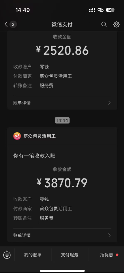 图片[1]-一天轻松3000+，抖音国补福利！评论就有钱，还有额外躺赚！ - 创享网-创享网