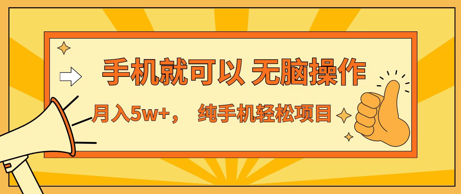 七天赚了1.6w，真正实现管道收益，最前最后最大的红利期-创享网