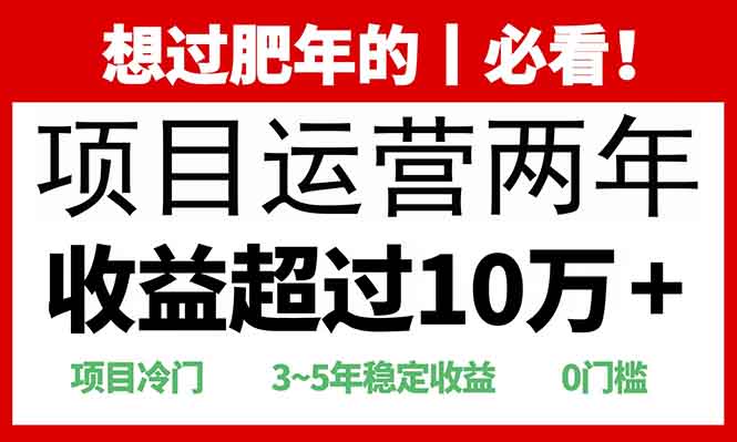 2025快递站回收玩法：收益超过10万+，项目冷门，0门槛 - 创享网-创享网