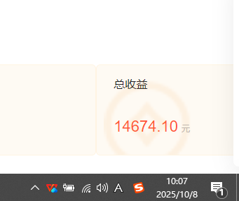 小说创作者搬砖玩法，不限制IP简单无脑 可矩阵无限放大小白也能实现轻…-创享网