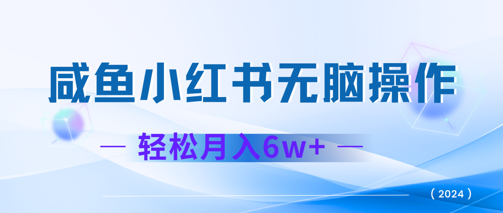 7天赚了2.4w，年前非常赚钱的项目，机票利润空间非常高，可以长期做的项目 - 创享网-创享网